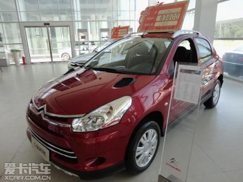 ѩC2 CROSS