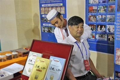 http://www.chinawznews.net/szb/res/1/1/2013-09/15/A05/res07_attpic_brief.jpg