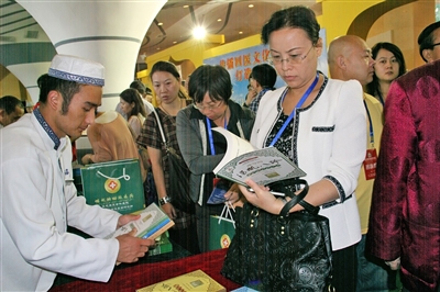 http://www.chinawznews.net/szb/res/1/1/2013-09/15/A05/res10_attpic_brief.jpg