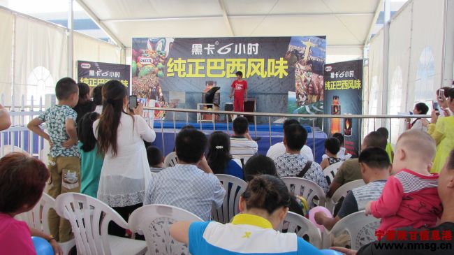http://www.nmsg.cn/uploadfile/2014/0901/20140901114525429.jpg
