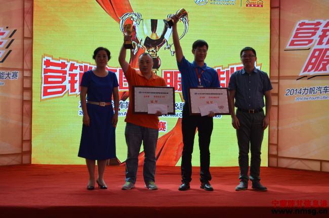 http://www.nmsg.cn/uploadfile/2014/0901/20140901114747421.jpg