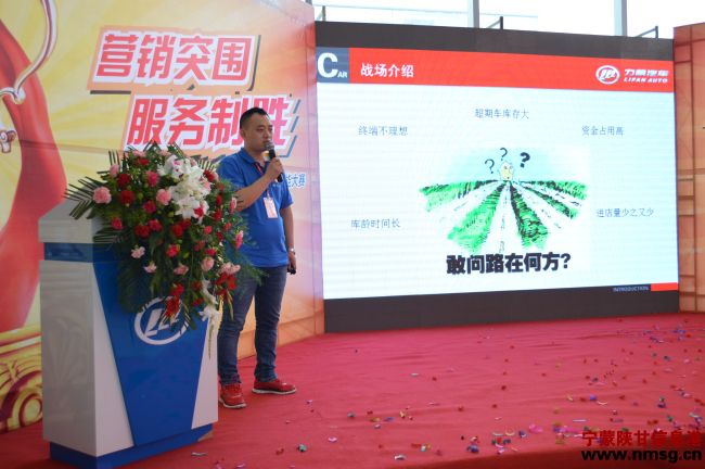 http://www.nmsg.cn/uploadfile/2014/0901/20140901114816907.jpg