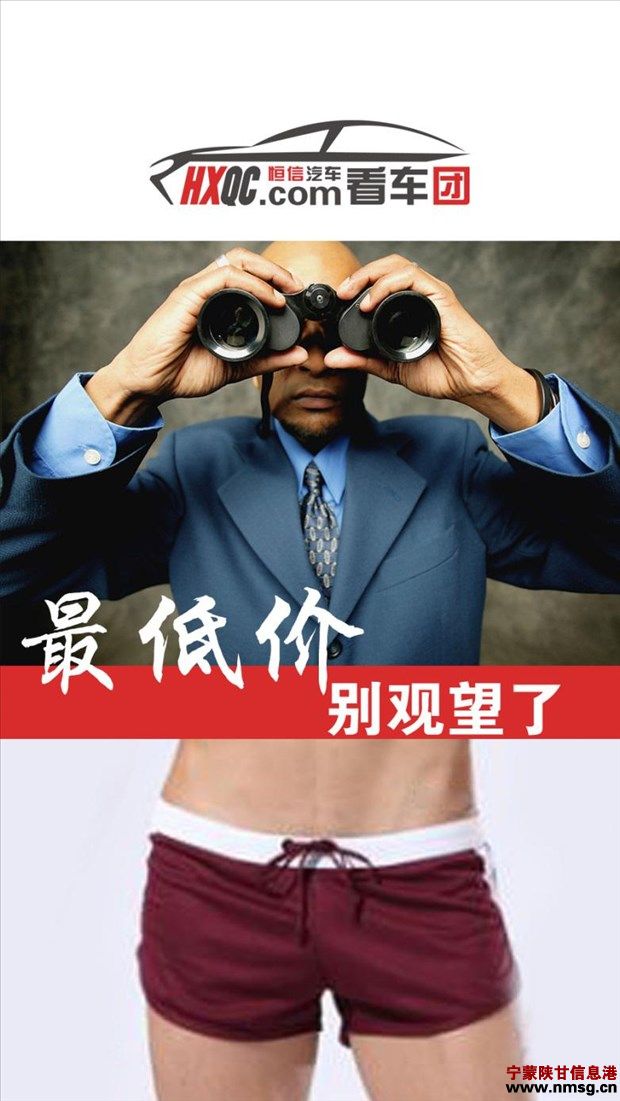 http://www.nmsg.cn/uploadfile/2015/0120/20150120045252186.jpg