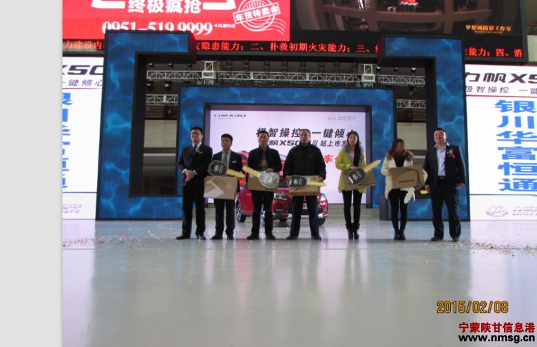 http://www.nmsg.cn/uploadfile/2015/0210/20150210112903416.jpg