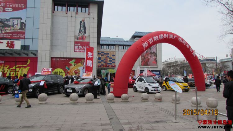 http://www.nmsg.cn/uploadfile/2015/0421/20150421120032400.jpg