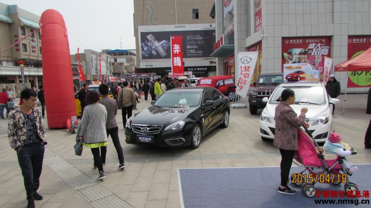 http://www.nmsg.cn/uploadfile/2015/0421/20150421120035802.jpg