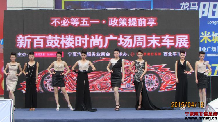 http://www.nmsg.cn/uploadfile/2015/0421/20150421120055896.jpg