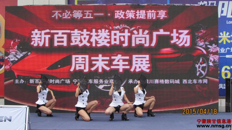 http://www.nmsg.cn/uploadfile/2015/0421/20150421120102225.jpg