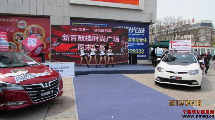 http://www.nmsg.cn/uploadfile/2015/0421/20150421120105277.jpg
