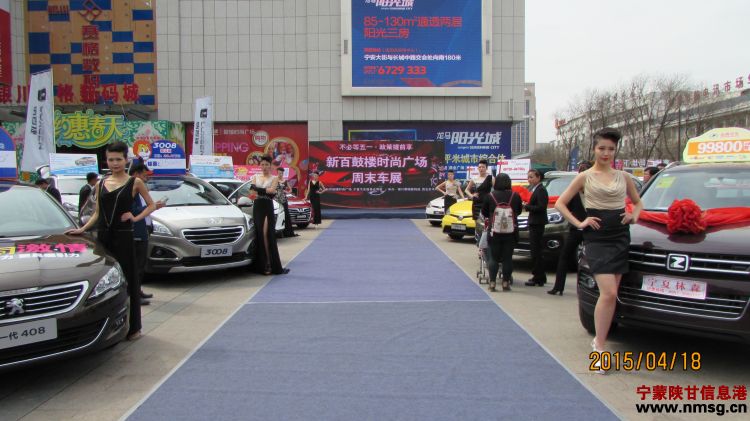 http://www.nmsg.cn/uploadfile/2015/0421/20150421120109814.jpg