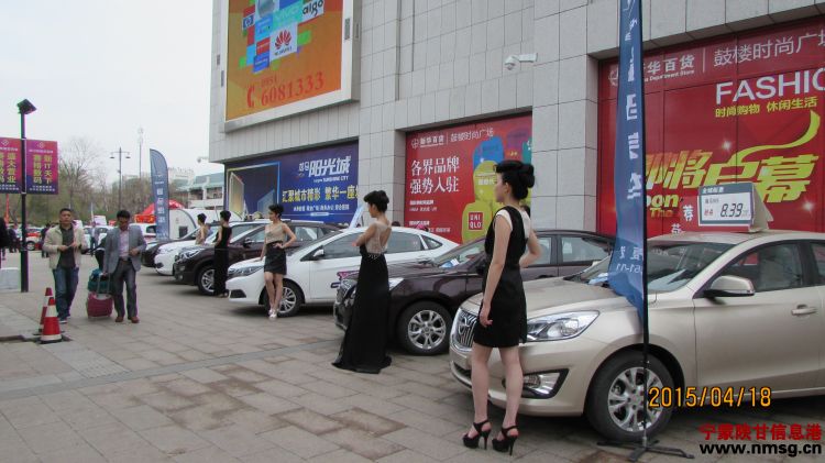 http://www.nmsg.cn/uploadfile/2015/0421/20150421120112912.jpg