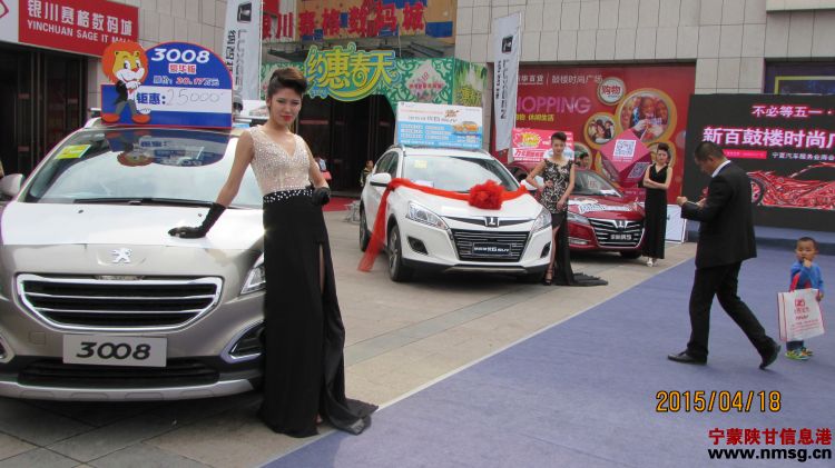 http://www.nmsg.cn/uploadfile/2015/0421/20150421120121577.jpg