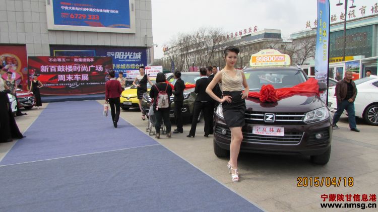 http://www.nmsg.cn/uploadfile/2015/0421/20150421120131431.jpg