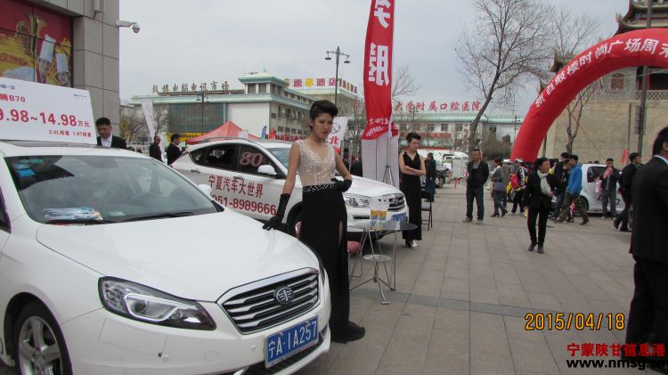 http://www.nmsg.cn/uploadfile/2015/0421/20150421120138146.jpg