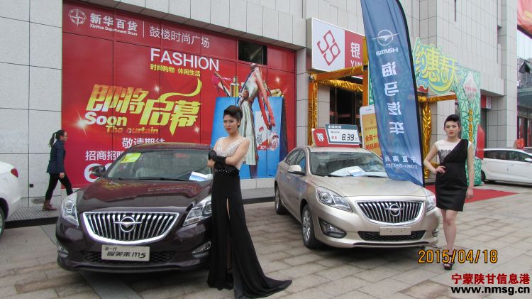 http://www.nmsg.cn/uploadfile/2015/0421/20150421120145907.jpg