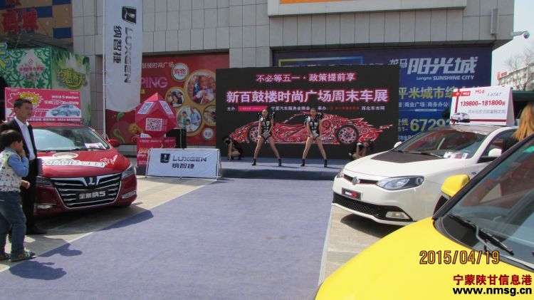 http://www.nmsg.cn/uploadfile/2015/0421/20150421120507477.jpg