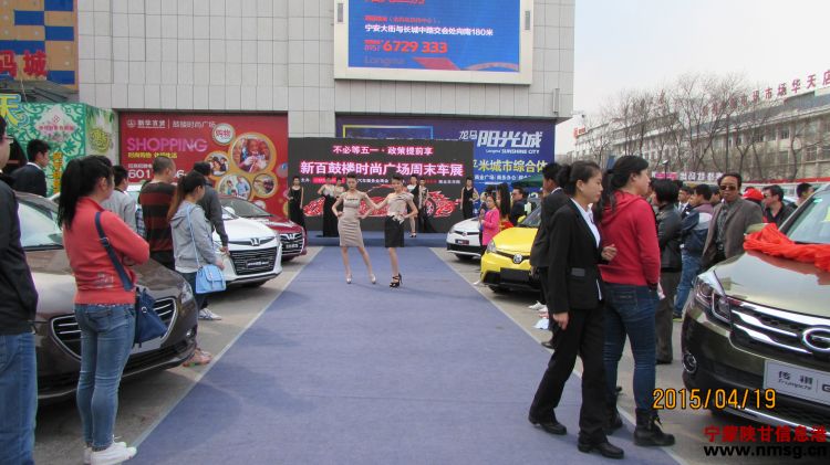 http://www.nmsg.cn/uploadfile/2015/0421/20150421120512998.jpg