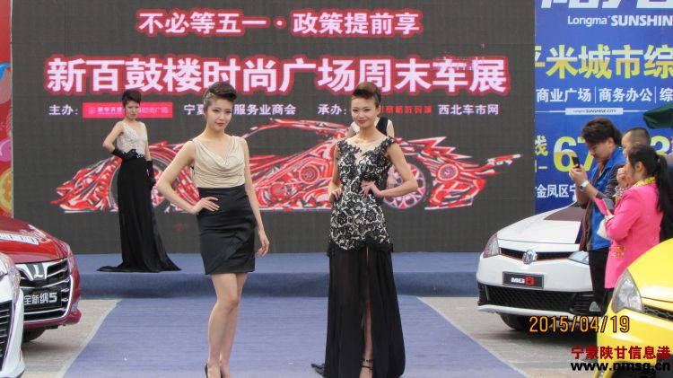 http://www.nmsg.cn/uploadfile/2015/0421/20150421120516190.jpg