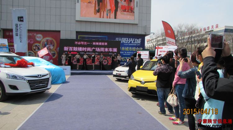 http://www.nmsg.cn/uploadfile/2015/0421/20150421120535317.jpg