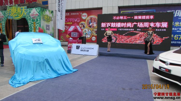 http://www.nmsg.cn/uploadfile/2015/0421/20150421120537974.jpg