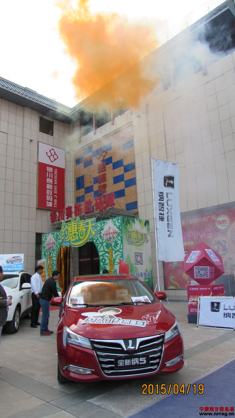 http://www.nmsg.cn/uploadfile/2015/0421/20150421120542603.jpg
