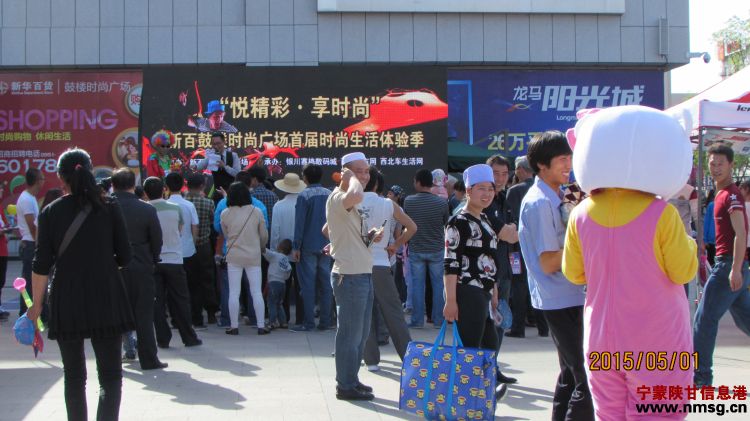http://www.nmsg.cn/uploadfile/2015/0506/20150506025157202.jpg