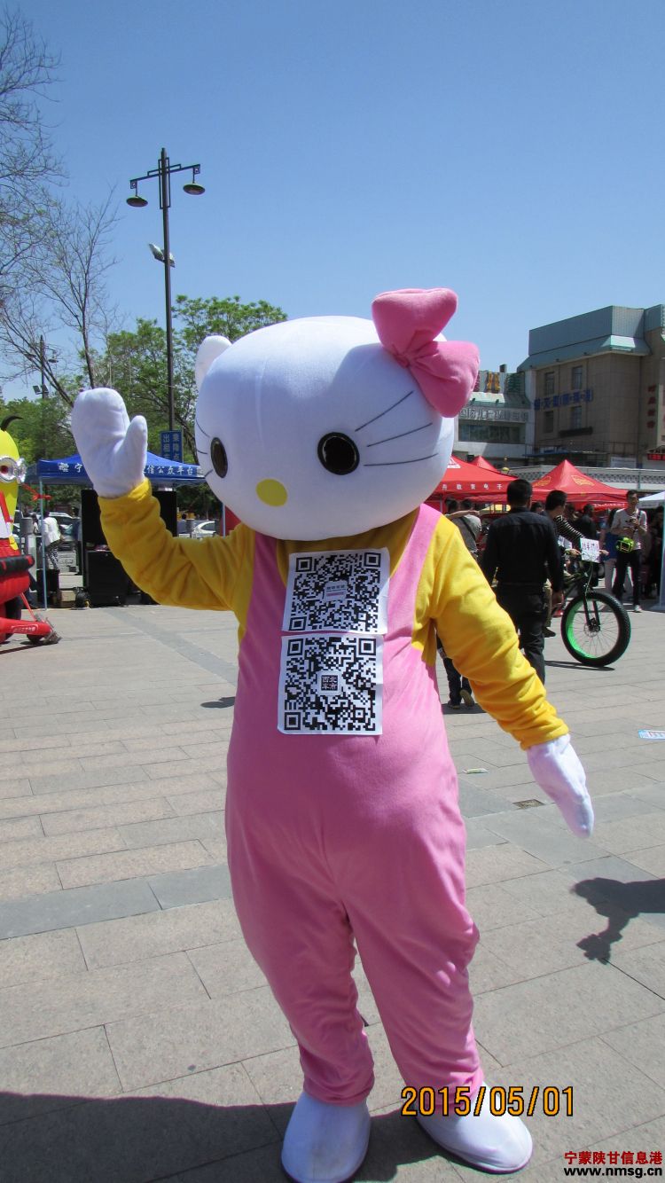 http://www.nmsg.cn/uploadfile/2015/0506/20150506025306437.jpg