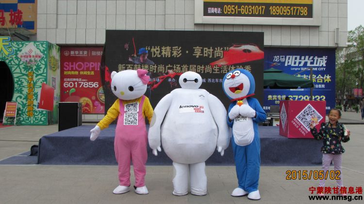 http://www.nmsg.cn/uploadfile/2015/0506/20150506025330301.jpg