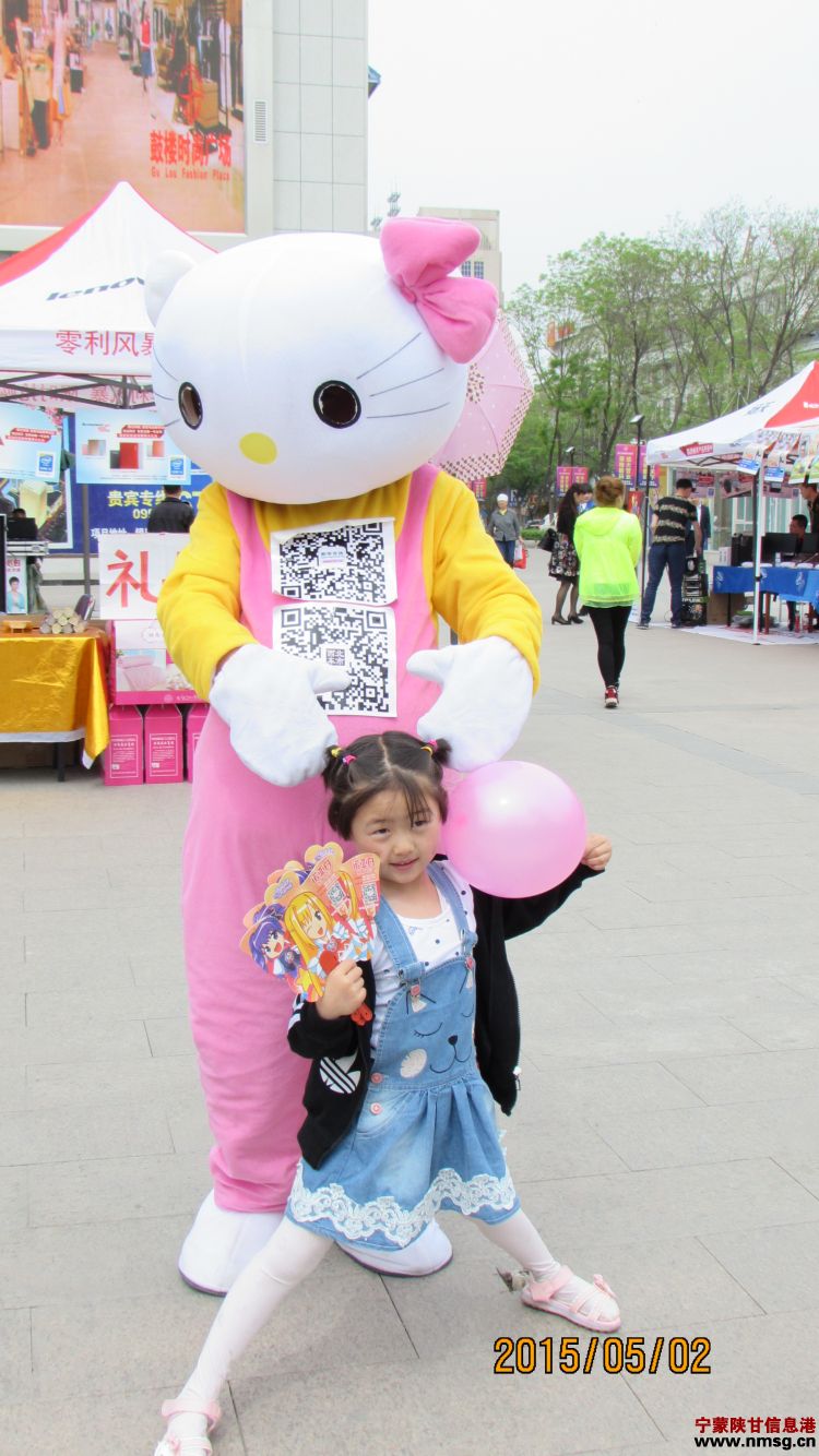 http://www.nmsg.cn/uploadfile/2015/0506/20150506025335555.jpg