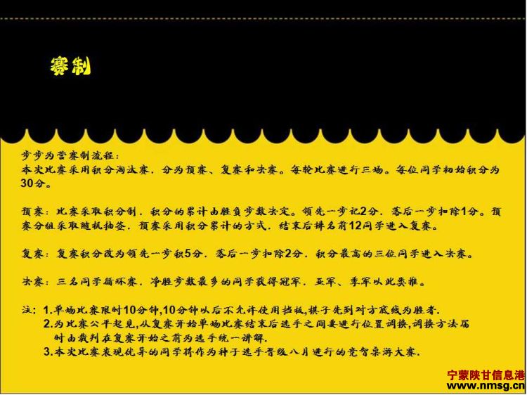 http://www.nmsg.cn/uploadfile/2015/0522/20150522045929705.jpg