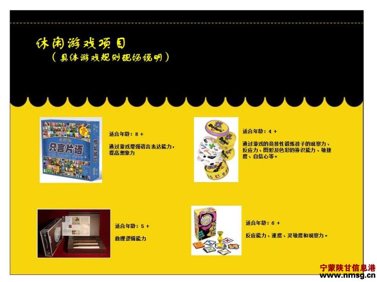 http://www.nmsg.cn/uploadfile/2015/0522/20150522045931644.jpg
