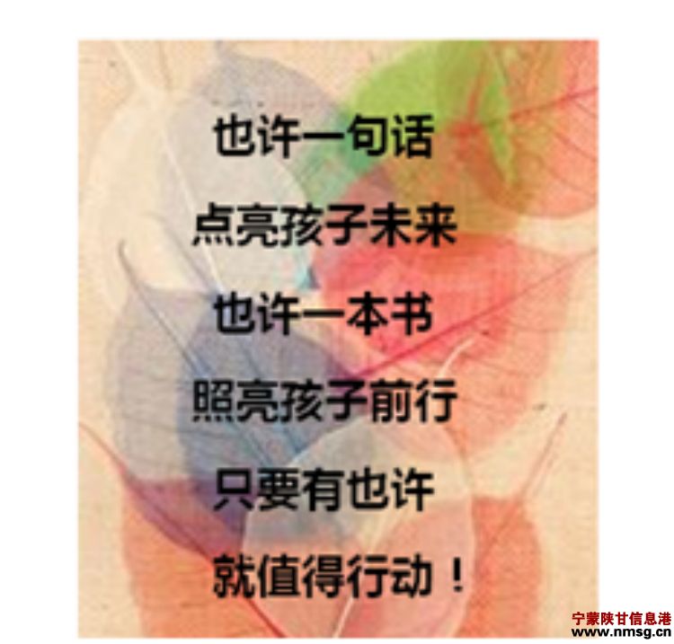 http://www.nmsg.cn/uploadfile/2015/0522/20150522045934206.jpg