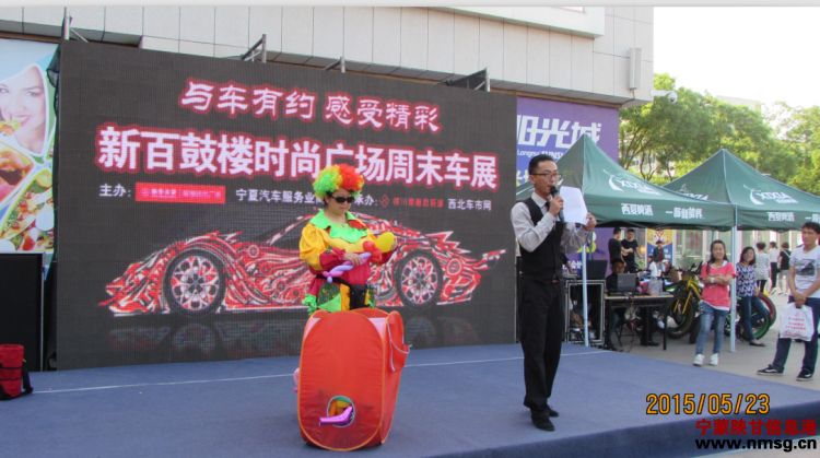 http://www.nmsg.cn/uploadfile/2015/0527/20150527030102950.jpg