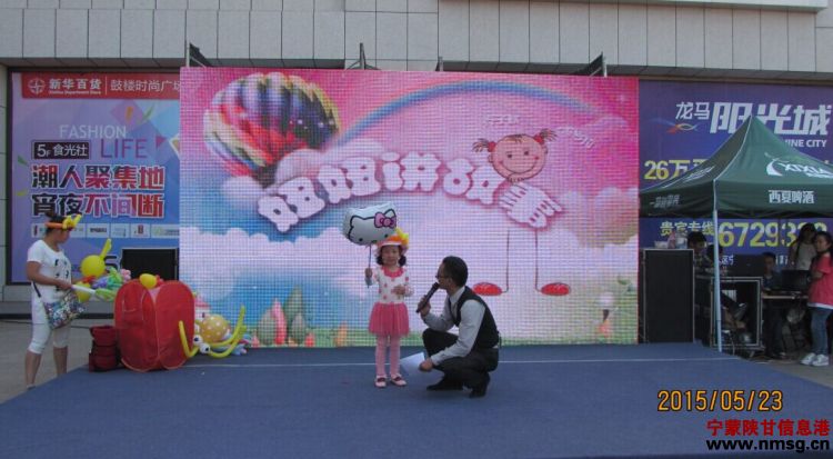 http://www.nmsg.cn/uploadfile/2015/0527/20150527030121282.jpg