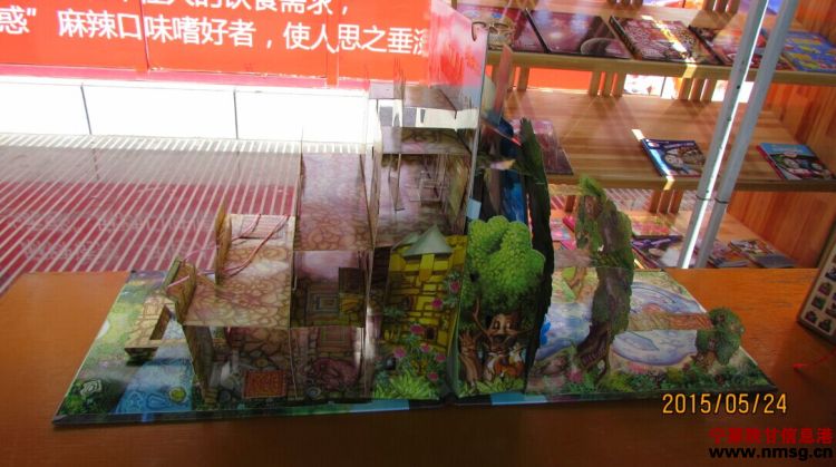 http://www.nmsg.cn/uploadfile/2015/0527/20150527030143879.jpg
