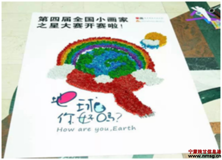 http://www.nmsg.cn/uploadfile/2015/0529/20150529030144267.png