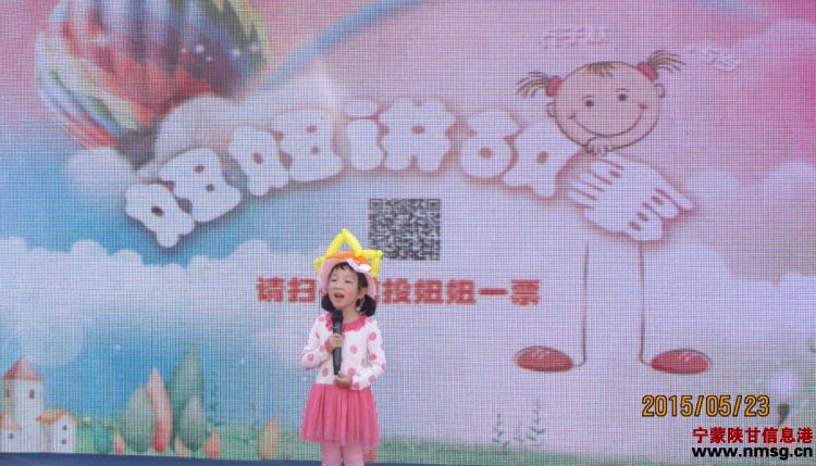 http://www.nmsg.cn/uploadfile/2015/0529/20150529030152834.jpg