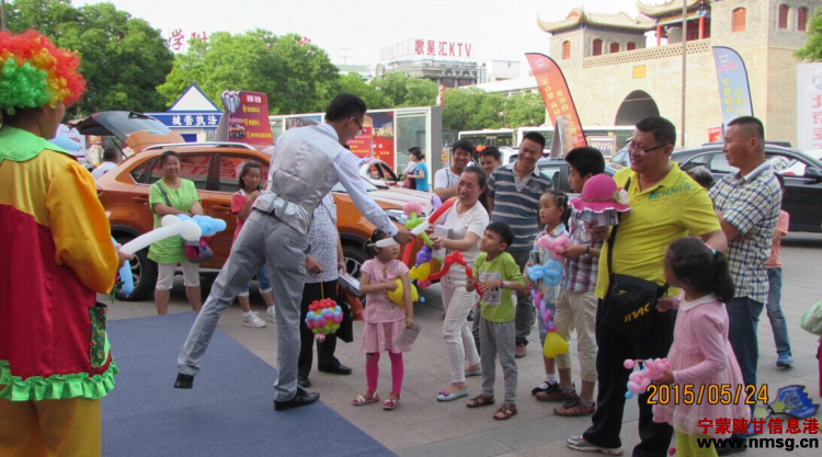 http://www.nmsg.cn/uploadfile/2015/0529/20150529030154777.png