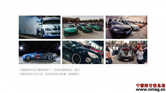 http://www.nmsg.cn/uploadfile/2015/0616/20150616110057509.jpg