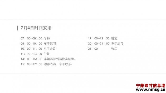 http://www.nmsg.cn/uploadfile/2015/0616/20150616110059619.jpg