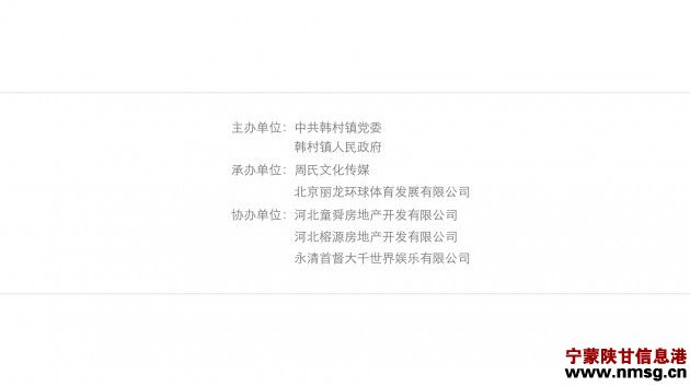 http://www.nmsg.cn/uploadfile/2015/0616/20150616110100276.jpg