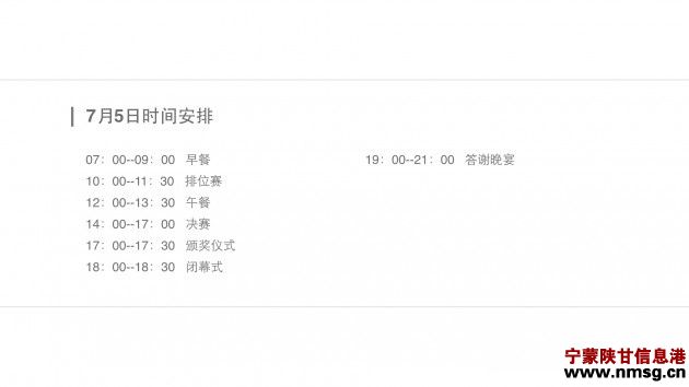 http://www.nmsg.cn/uploadfile/2015/0616/20150616110100484.jpg