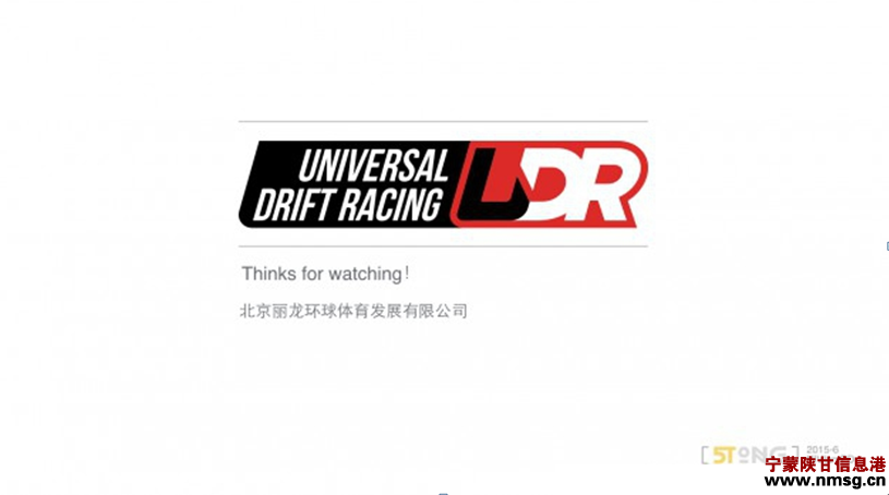 http://www.nmsg.cn/uploadfile/2015/0616/20150616110102197.jpg