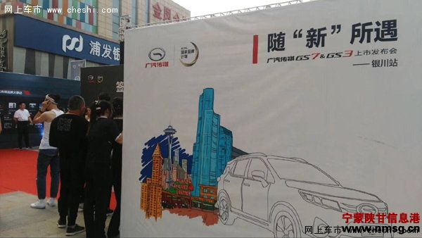 �桰�¡�������������GS7&GS3  ��������-ͼ1