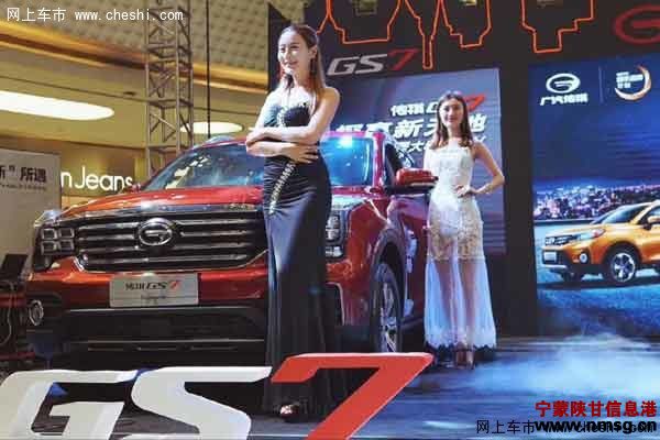 �桰�¡�������������GS7&GS3  ��������-ͼ5