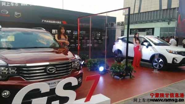 �桰�¡�������������GS7&GS3  ��������-ͼ11