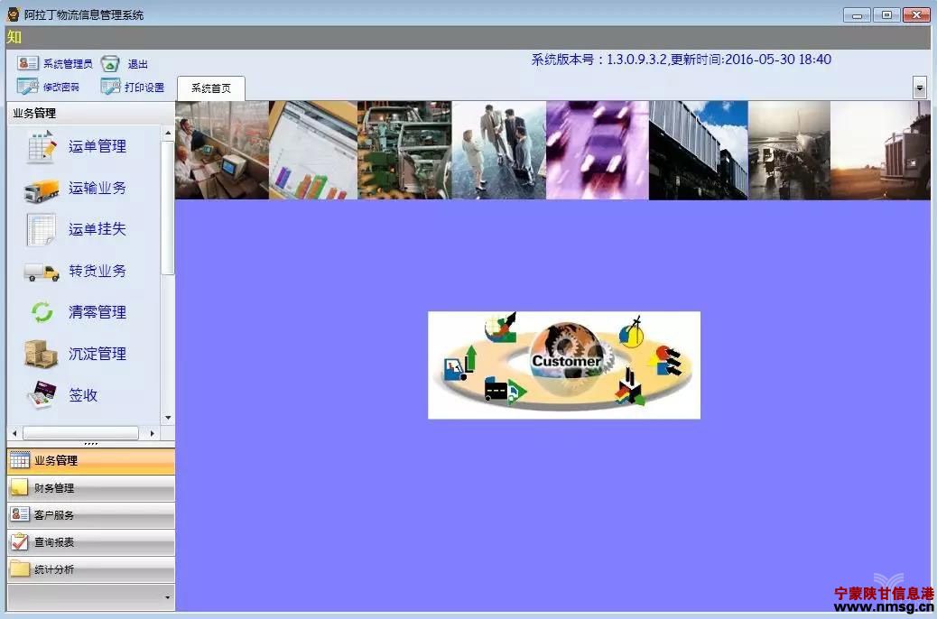 TMSƻPC + ΢Ŷ + APP + ֧ + 